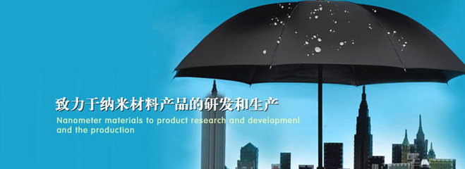 拓?fù)渲袧?rùn)涂料加盟代理 納米材料研發(fā)驅(qū)動(dòng)的高端涂料新機(jī)遇