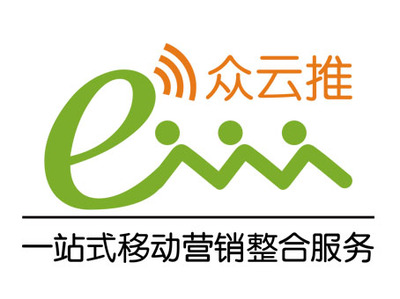 正規(guī)掌商科技眾云推 一站式移動營銷與互聯(lián)網(wǎng)科技創(chuàng)新軟硬件技術(shù)開發(fā)