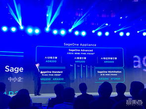 第四范式發(fā)布軟硬件一體化AI集成系統(tǒng)，以百萬級實(shí)時(shí)并發(fā)助力企業(yè)智能化升級