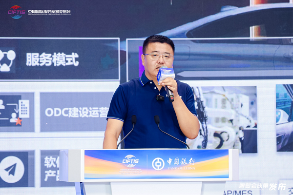 亮相服貿(mào)會｜億達(dá)科創(chuàng)獲評中日IT服務(wù)“卓越合作伙伴”，引領(lǐng)科技服務(wù)新篇章