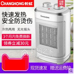 智能生活小物件 4款您可能需要的實用 商?800（單位商品計價分析）